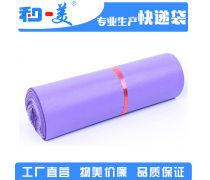 產(chǎn)品庫(kù) 日用品